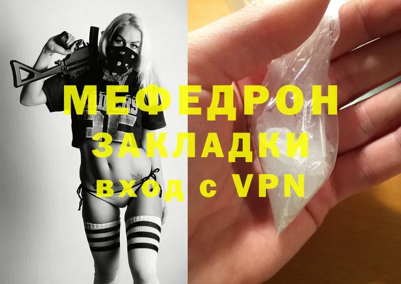 Наркота Алатырь Cocaine  Альфа ПВП  Канабис  Мефедрон 