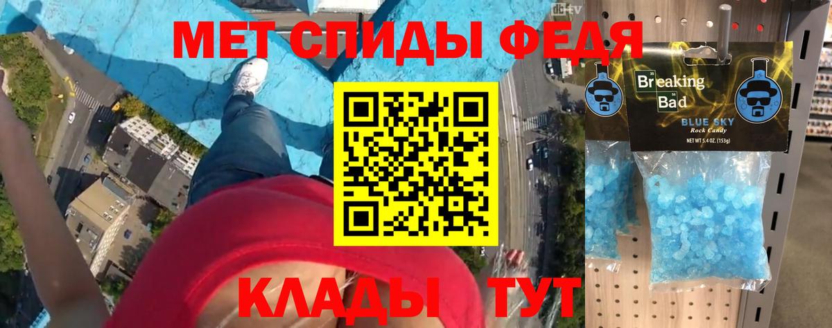 АМФ  АМФ Premium  Алатырь  Вход с VPN  Amphetamine VHQ 