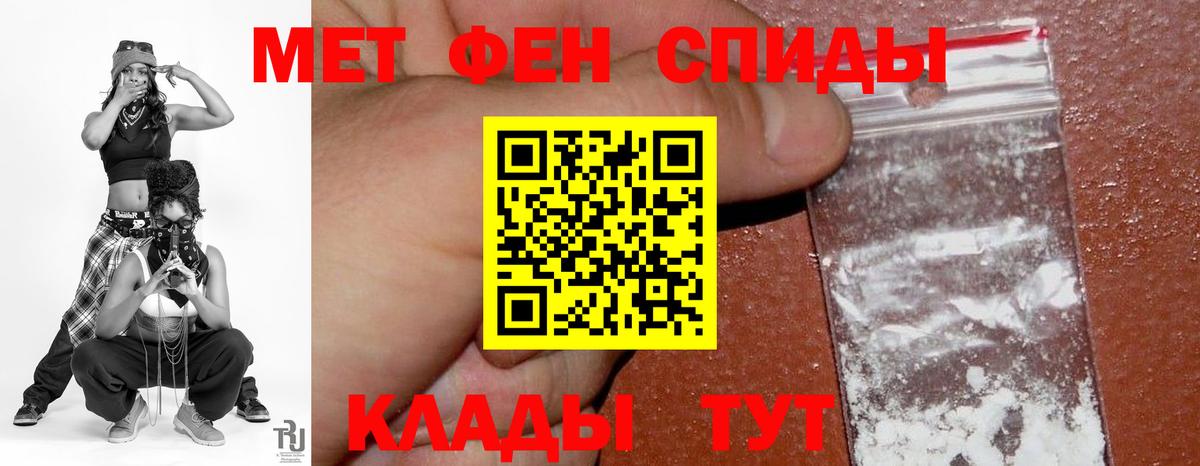 Амфетамин Розовый Алатырь