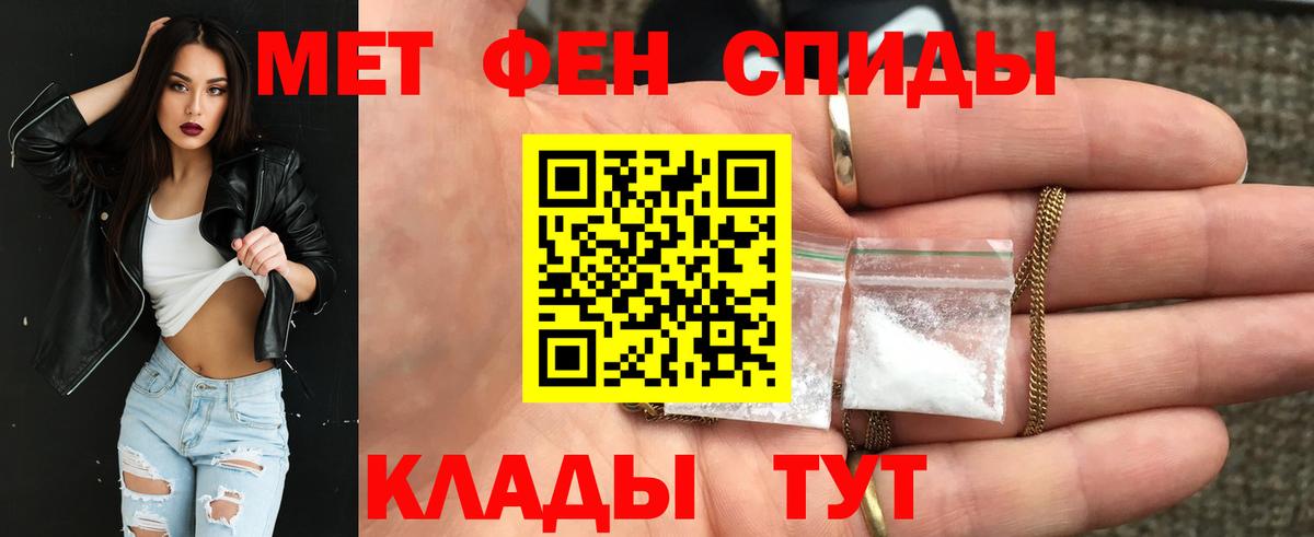 Алатырь  АМФЕТАМИН VHQ  Вход с VPN 