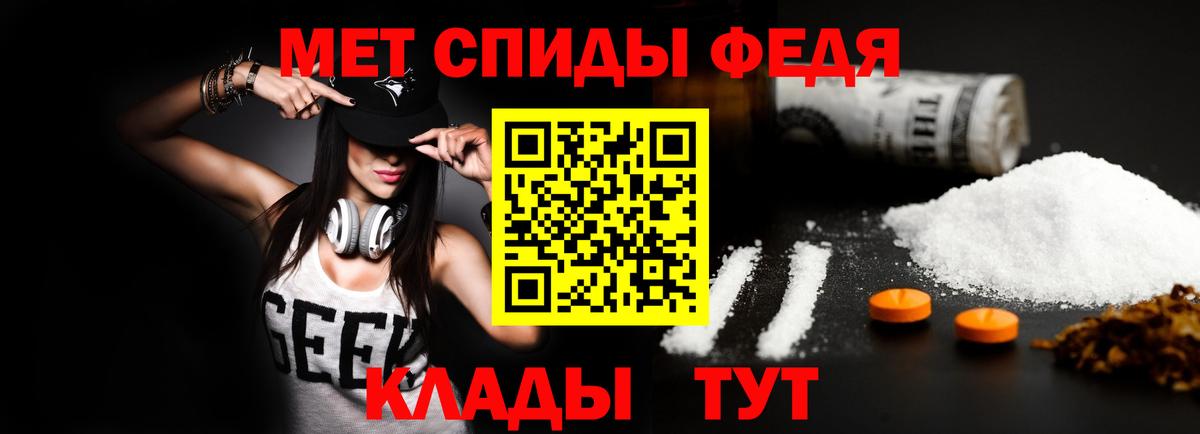 АМФ 98% Алатырь