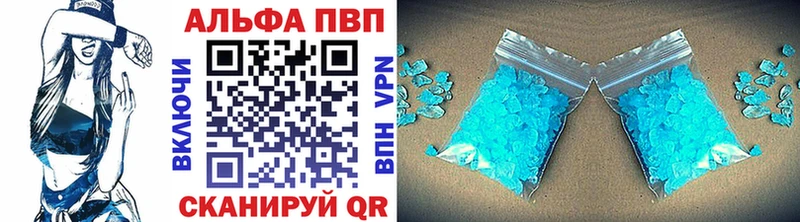 сколько стоит  Алатырь  Alpha-PVP мука 