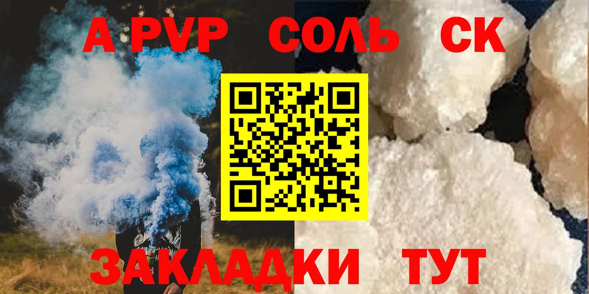 Alfa_PVP мука Алатырь