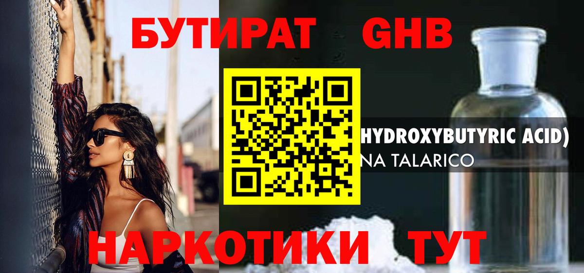 Мяу-Мяу  Гашик  Вход с VPN  Конопля  Алатырь  NBOMe  MDMA  Хэш  Hash Oil 