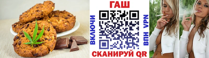 Canna-Cookies конопля  Алатырь 