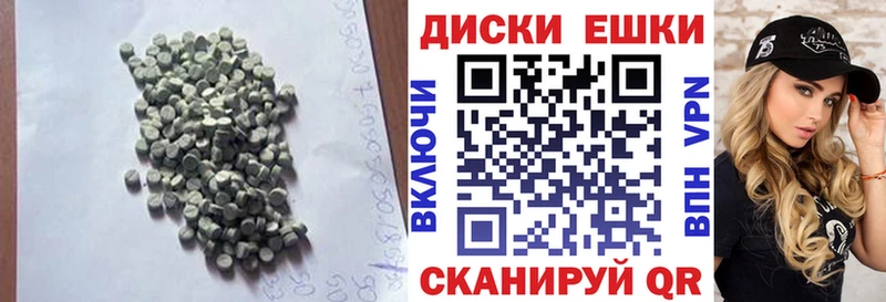ЭКСТАЗИ Cube Алатырь