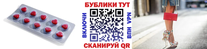ЭКСТАЗИ круглые  купить наркоту  Алатырь 