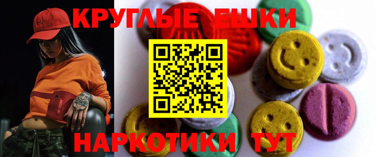 Ecstasy 250 мг  мориарти официальный сайт  Алатырь  Экстази таблы  площадка Telegram  XTC  Вход с VPN 