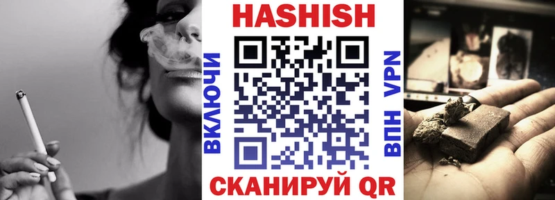 ГАШИШ хэш Алатырь
