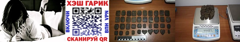 ГАШИШ 40% ТГК  Алатырь 