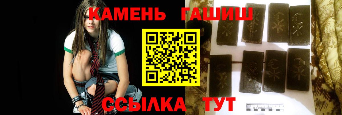 ГАШ Premium  ГАШ Premium  Алатырь  Вход с VPN 