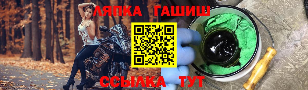 ГАШ VHQ Алатырь