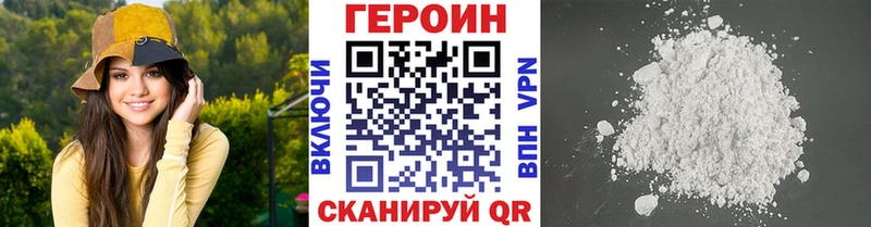 дарк нет телеграм  Алатырь  ГЕРОИН белый 