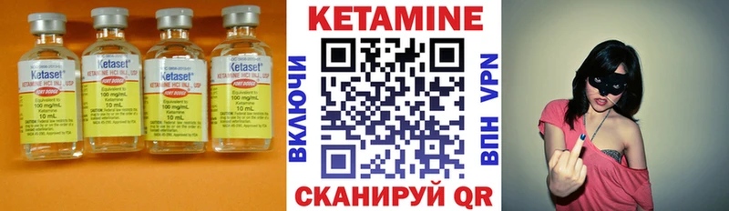 КЕТАМИН VHQ  Алатырь 