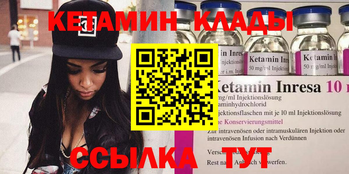 КОКАИН  Алатырь  НБОМе  Мефедрон   Вход с VPN 