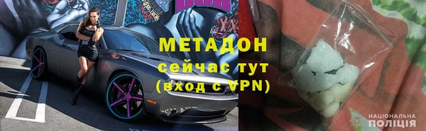 крисы Покровск