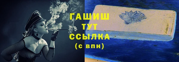 герыч Переславль-Залесский