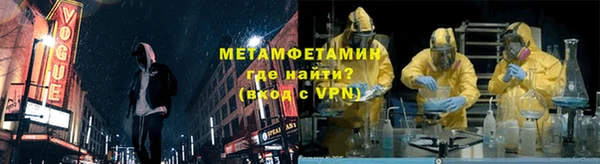 крисы Покровск