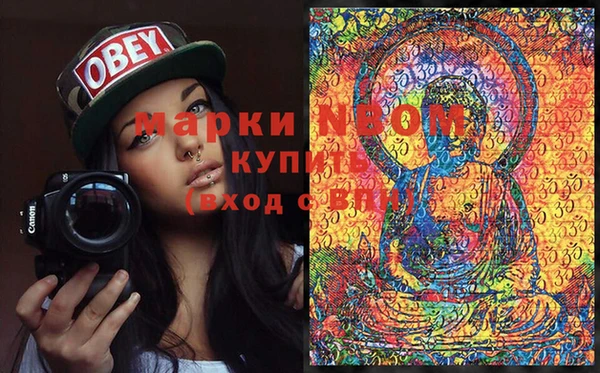 крисы Покровск