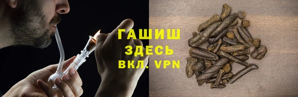 мефедрон Балашиха