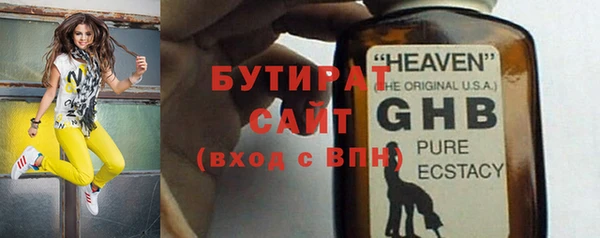 герыч Переславль-Залесский