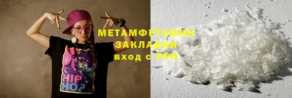 прущая мука Покачи