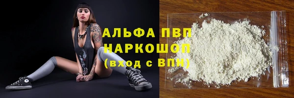 крисы Покровск