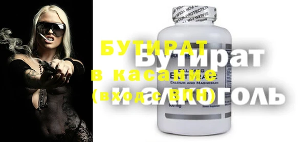 герыч Пересвет