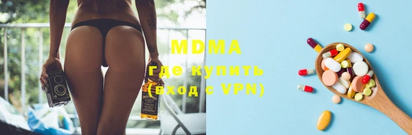 прущая мука Покачи