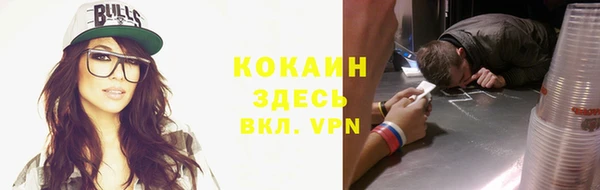 метамфетамин Пенза