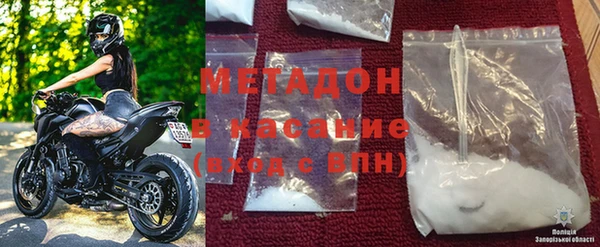 метамфетамин Пенза