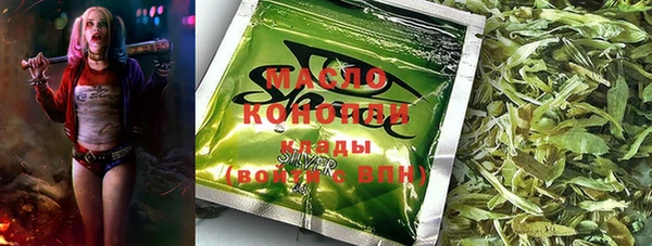 герыч Пересвет