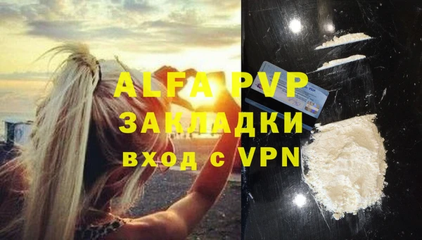 мдма Покров