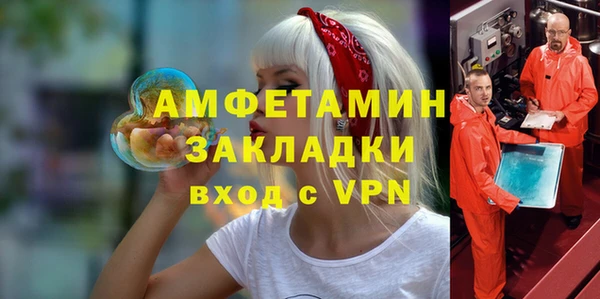 крисы Покровск