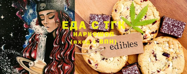 прущая мука Покачи