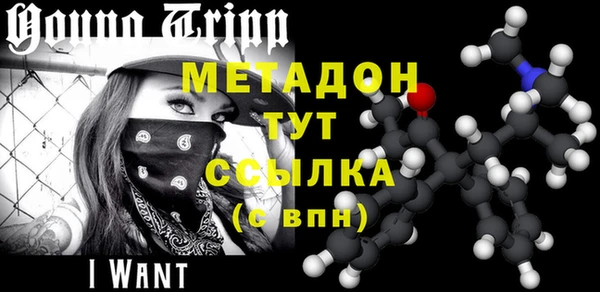 крисы Покровск