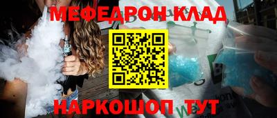 jwh Абакан