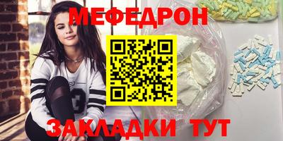 МДМА Гатчина