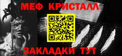 кокаин премиум Азнакаево