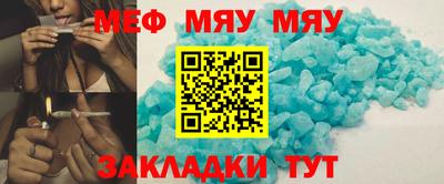 jwh Абакан
