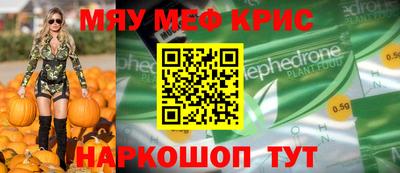 МДМА Гатчина