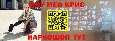 круглые Абакан