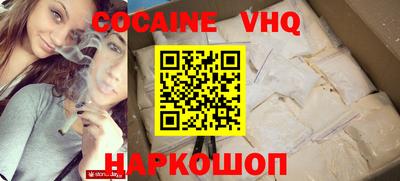 jwh Абинск