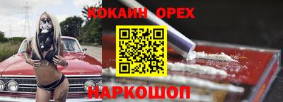 jwh Абинск