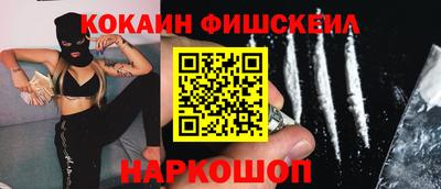 jwh Абакан