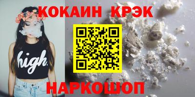 соль курить ск Гай