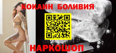 кокаин премиум Азнакаево