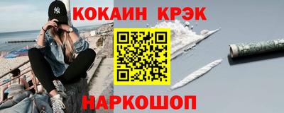 круглые Абакан