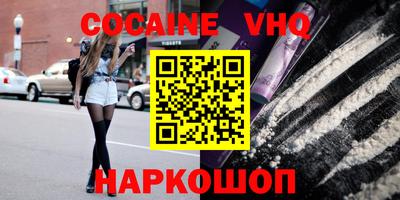 jwh Абинск