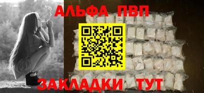 соль курить ск Гай